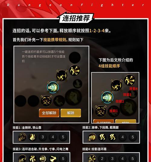 改版前武神玩法指南是什么？  第1张