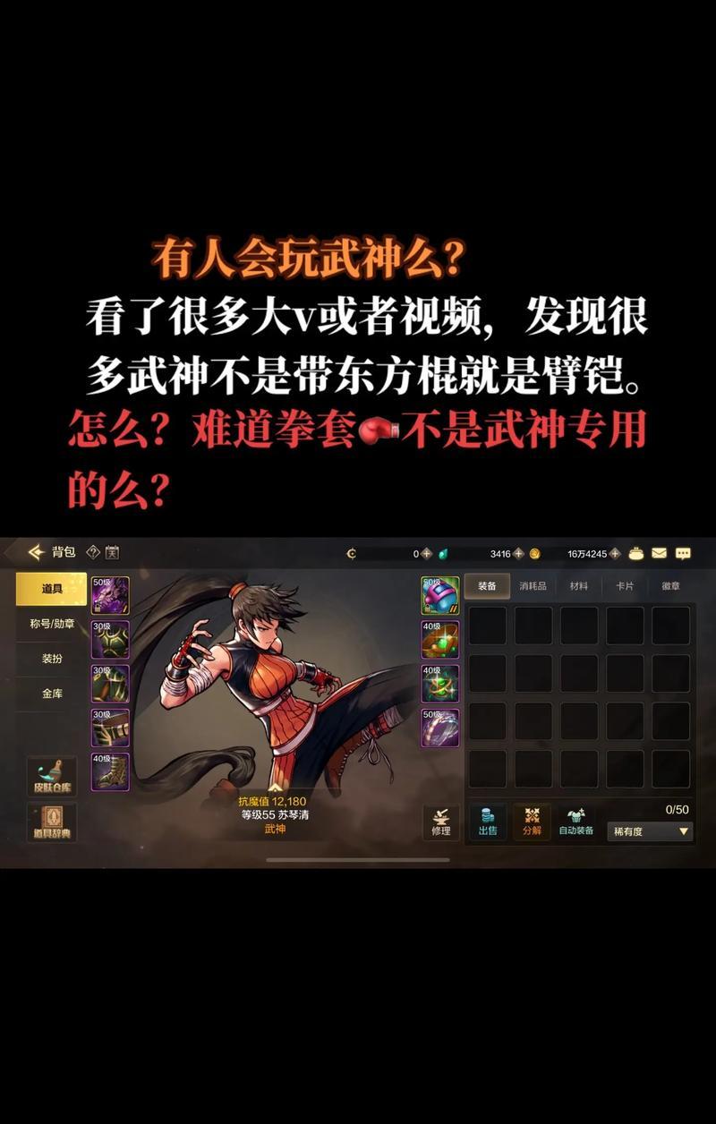 改版前武神玩法指南是什么？  第3张