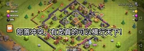 部落冲突凤凰复活条件是什么？如何正确复活凤凰？  第1张