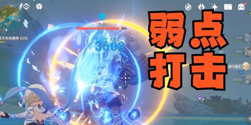 原神独眼小宝总动员（探秘原神世界）  第1张