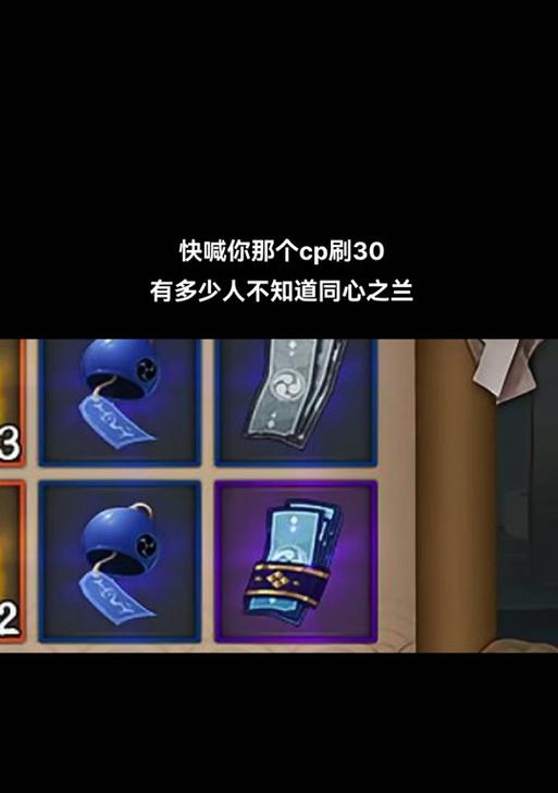阴阳师冬季花车奖励领取条件是什么？  第1张
