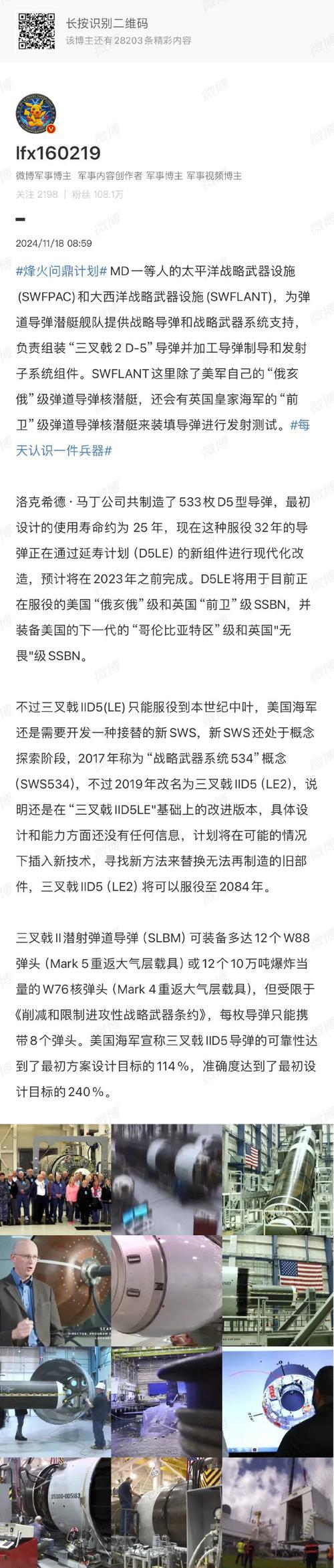 大本营外置时的攻击策略是什么？  第2张