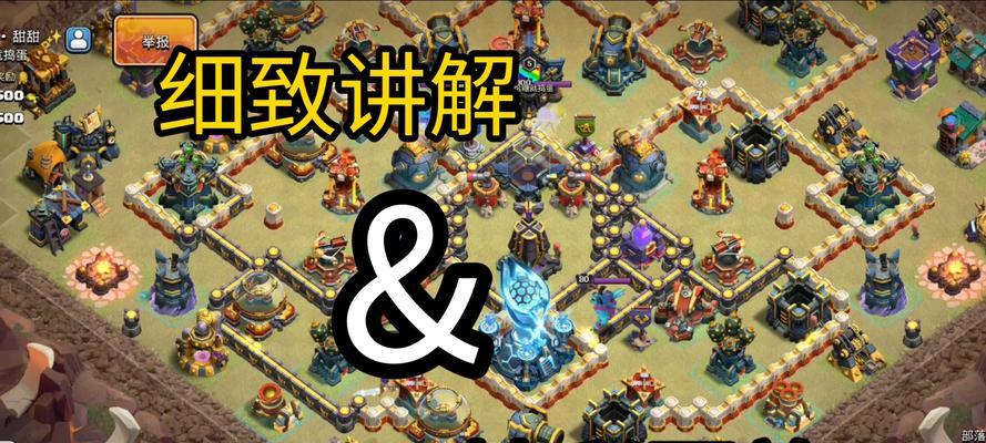部落冲突狂蔓法术升级方法？升级后的效果如何？  第2张