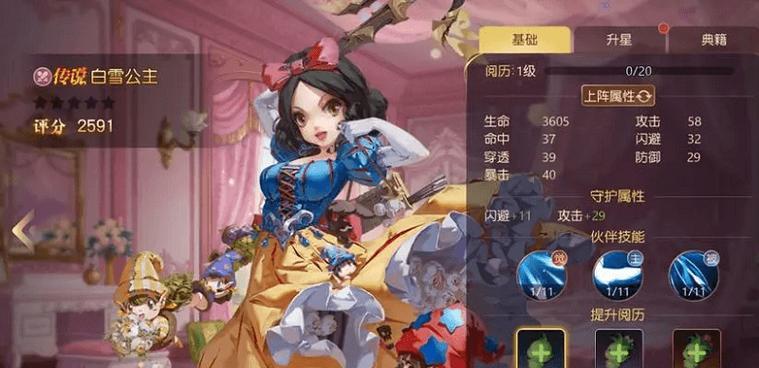 《有杀气童话2》游戏中如何玩转双奶妈阵容  第3张