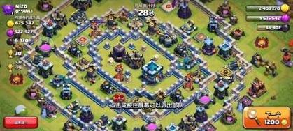 部落冲突狂蔓法术升级方法？升级后的效果如何？  第3张