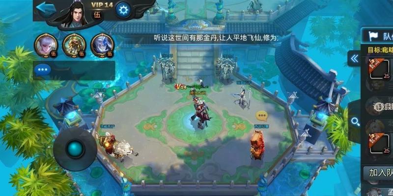 《乱斗西游》游戏对战经验高效获取指南（以游戏对战为主的高经验获取攻略）  第2张