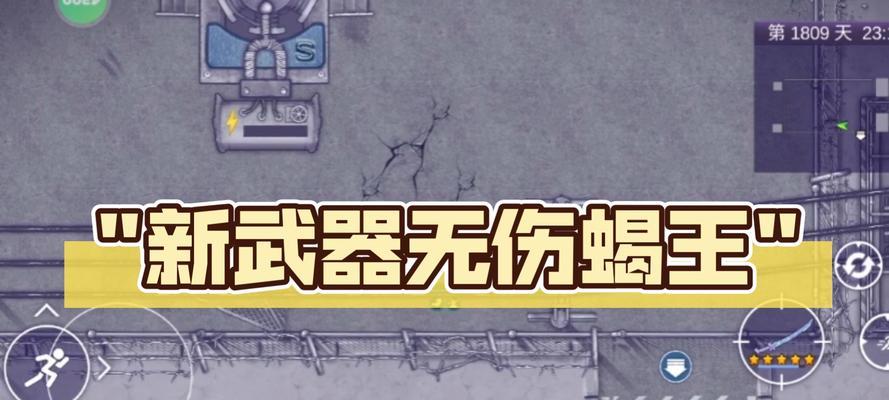 刀塔老版蝎子的打法策略是什么？  第1张
