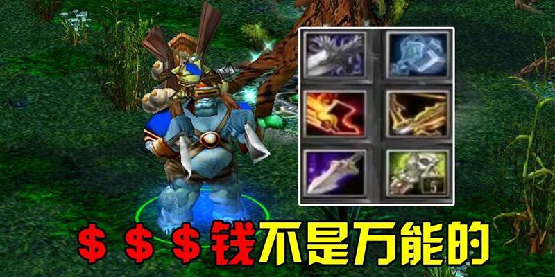 dota2金钱调整技巧有哪些？  第3张