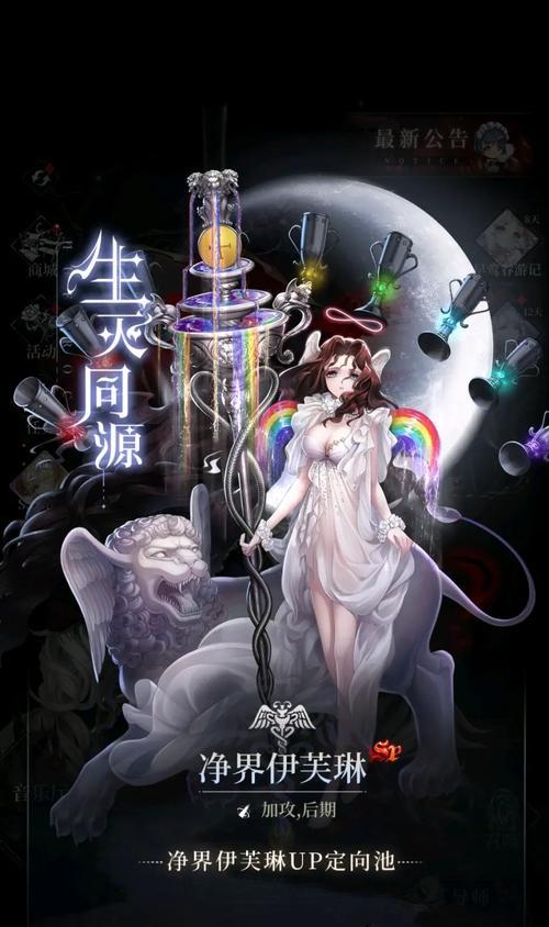 《爆裂魔女快速升级攻略》（以爆裂魔女怎么升级）  第2张