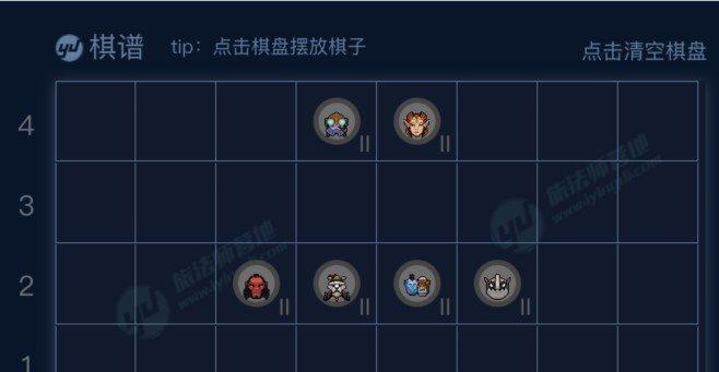 刀塔对位超时问题如何解决？对位超时的后果？  第1张