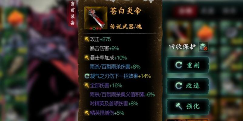 《影之刃3支线物品收集一览——探索世界的珍宝》（揭秘影之刃3支线任务中的收集要素）  第1张