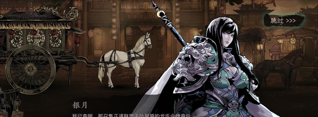 《影之刃3支线物品收集一览——探索世界的珍宝》（揭秘影之刃3支线任务中的收集要素）  第3张