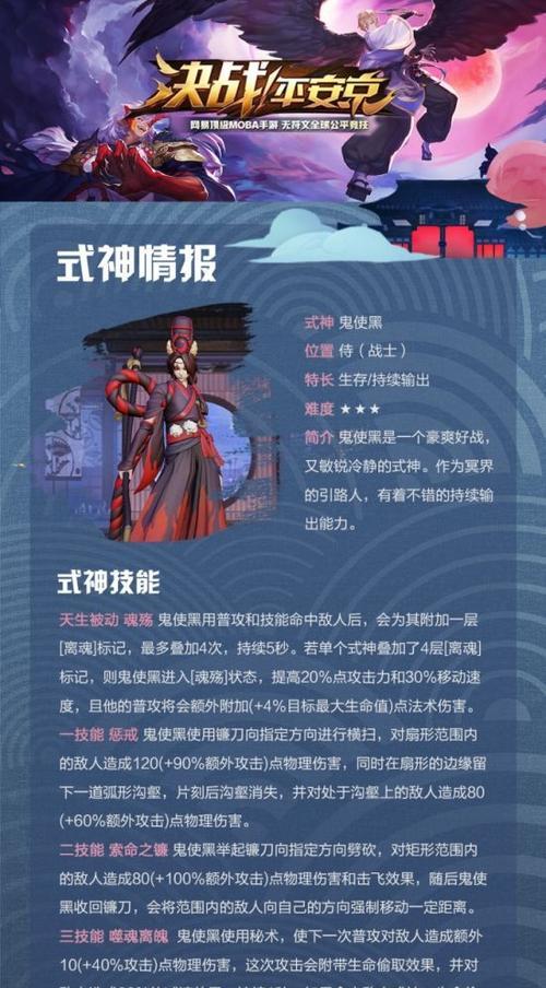 刀塔2中极速马力提升的方法有哪些？  第1张