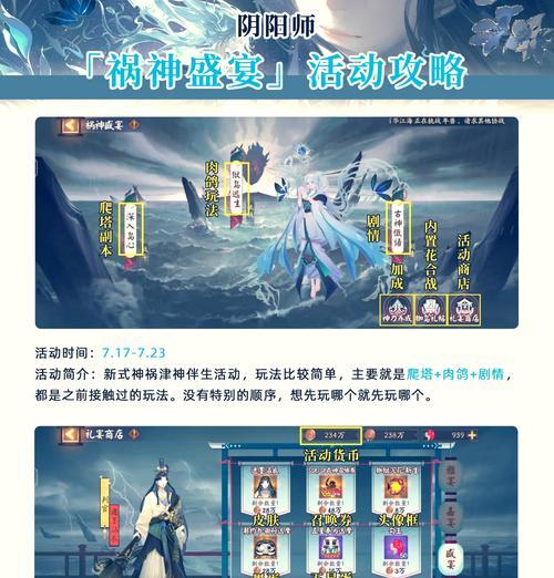 刀塔2中极速马力提升的方法有哪些？  第2张