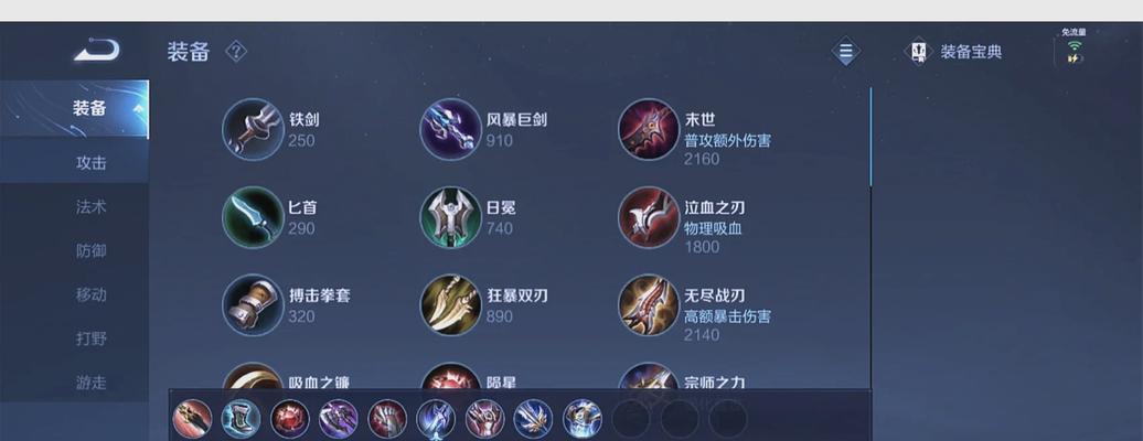 王者荣耀澜英雄精通技巧是什么？  第1张