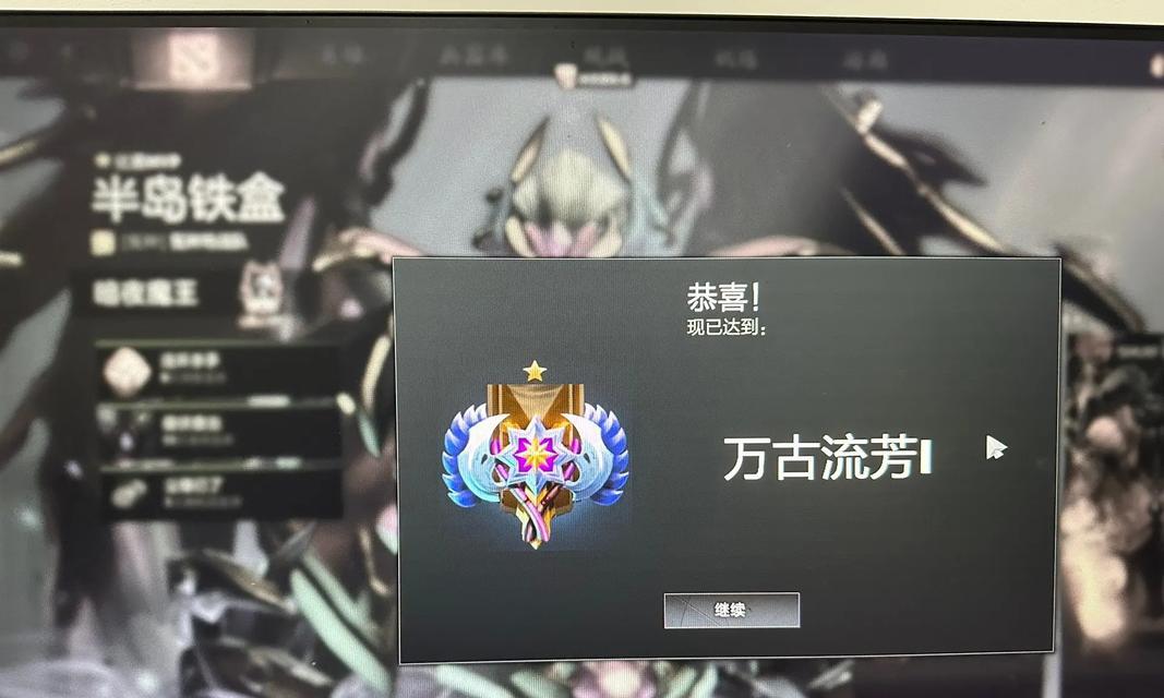 dota2经典徽章怎么用？徽章的获取和使用方法是什么？  第3张