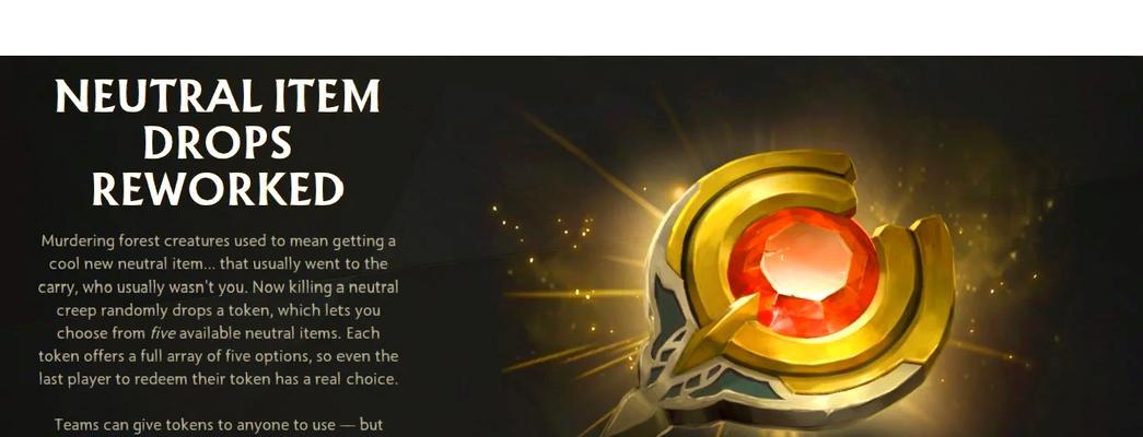 dota2经典徽章怎么用？徽章的获取和使用方法是什么？  第1张