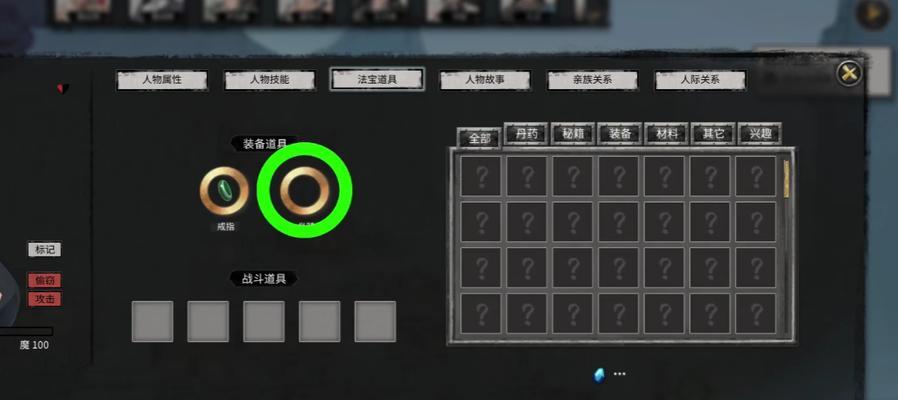 《阴阳师》声望任务的接取方式是什么？  第3张