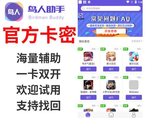 炉石传说韩服充值流程是什么？  第1张