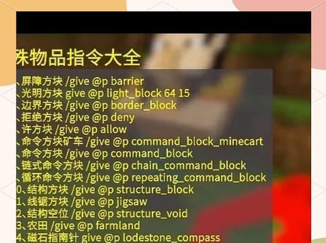 我的世界开启创造模式的指令是什么？  第2张