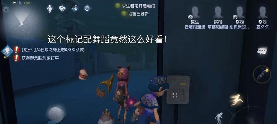 双人给队友标记的方法是什么？标记后有什么好处？  第1张