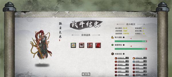 探秘鬼谷八荒武法入门与武法精通的效果叠加之道（解析游戏中武法入门与武法精通效果的奥秘）  第2张