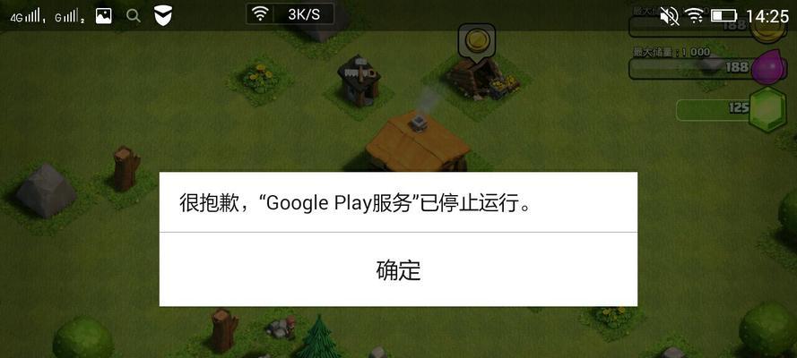 部落冲突匿名访问如何设置？匿名访问的好处是什么？  第3张