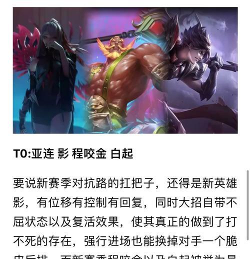 王者荣耀双排上荣耀的策略是什么？如何提高双排胜率？  第1张
