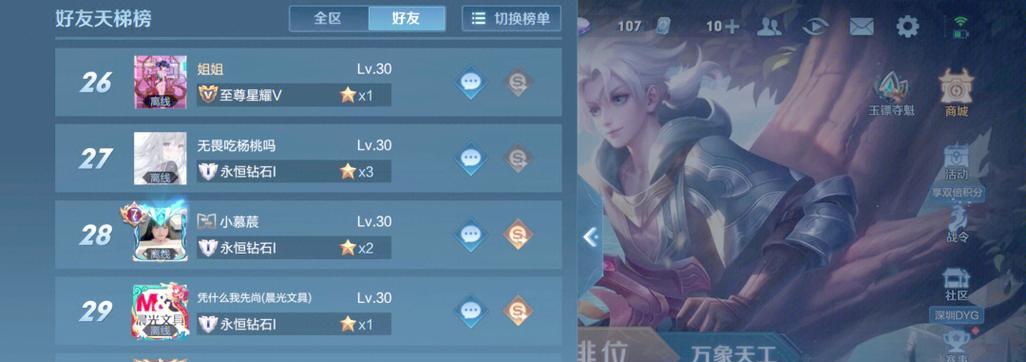 王者荣耀双排上荣耀的策略是什么？如何提高双排胜率？  第2张