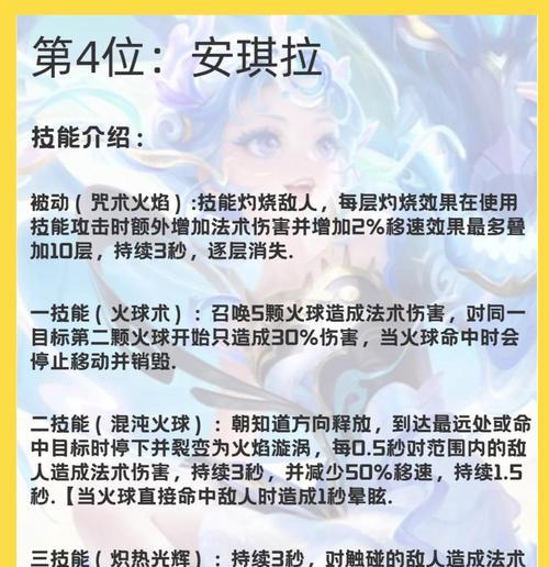 王者荣耀出师任务怎么做？完成出师任务的步骤是什么？  第2张