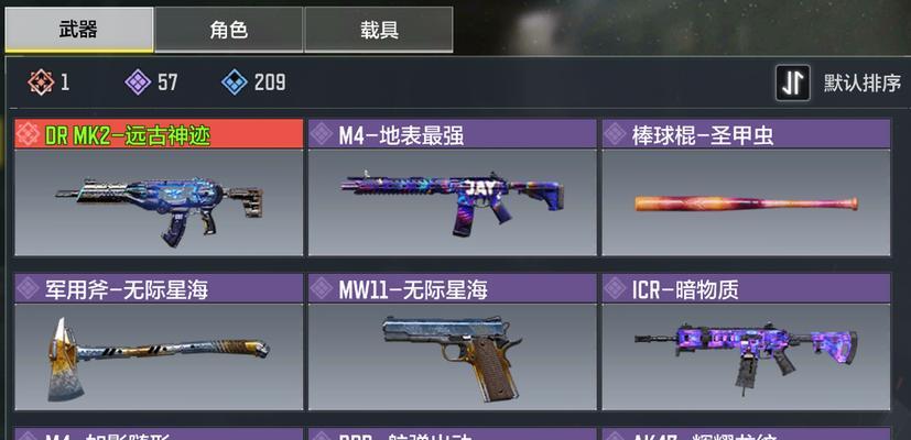 《魔渊之刃》游戏毁灭之斧攻略（揭秘破灭斧的技巧与策略）  第1张