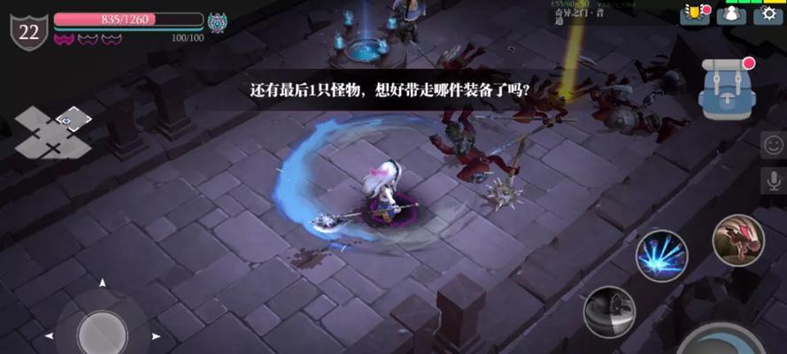 《魔渊之刃》游戏毁灭之斧攻略（揭秘破灭斧的技巧与策略）  第3张
