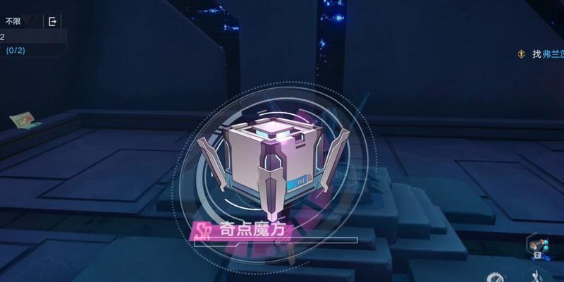 《幻塔原能魔方技能强度分析——探秘最强战术》（掌握技能的关键）  第1张
