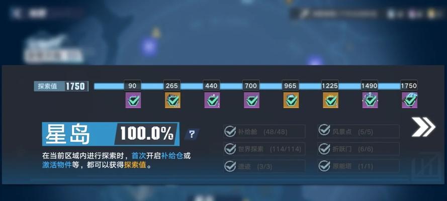《幻塔原能魔方技能强度分析——探秘最强战术》（掌握技能的关键）  第2张