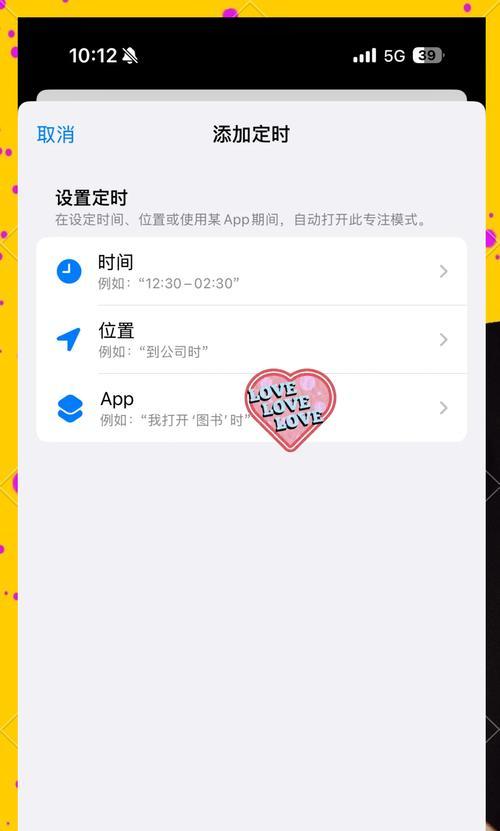 部落冲突屏蔽号角的方法是什么？屏蔽后如何接收通知？  第2张