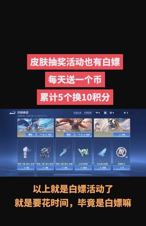 王者荣耀碎片获取的最快方法是什么？  第1张