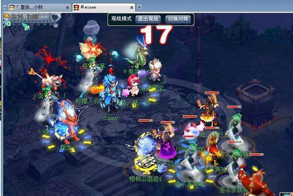 《梦幻西游2》159比武攻略（提升实力）  第2张