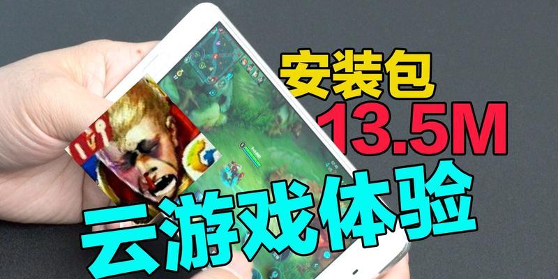 永久云王者荣耀玩法是什么？  第1张