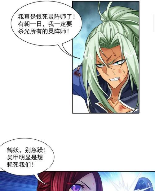 《我是大主宰》角色蓄力技能解析攻略（全面剖析《我是大主宰》角色蓄力技能）  第3张