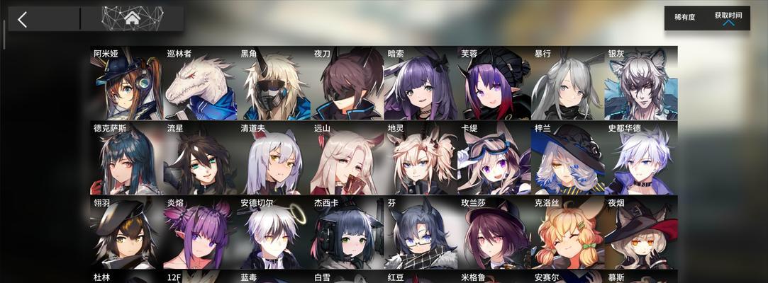 《明日方舟》如何高效刷取初始干员（熟练运用游戏机制）  第3张