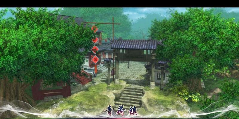 《仙剑奇侠传五》游戏详细文攻略（全面攻略仙剑五）  第1张