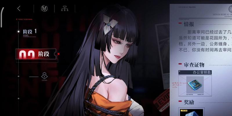 无期迷途堇强度解析（深入剖析无期迷途堇强度）  第2张