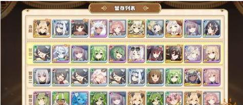 《四叶草剧场》游戏标记流玩法攻略（四叶草标记流）  第3张