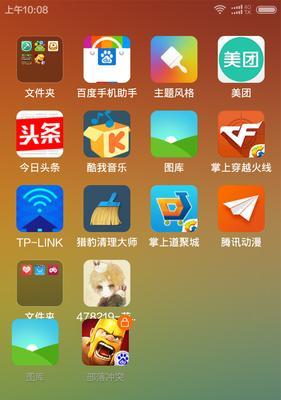 小米手机如何下载部落冲突？下载过程中需要注意什么？  第2张