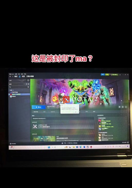 dota2北美服务器下载困难怎么办？  第1张