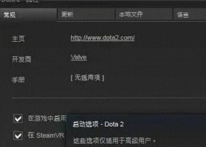 dota2北美服务器下载困难怎么办？  第2张