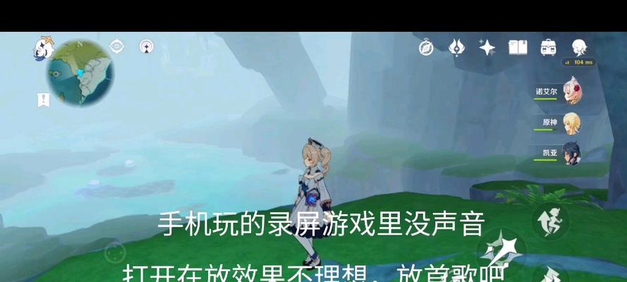 《探索原神11版本地中之盐的方法与技巧》（如何快速进入地中之盐）  第3张