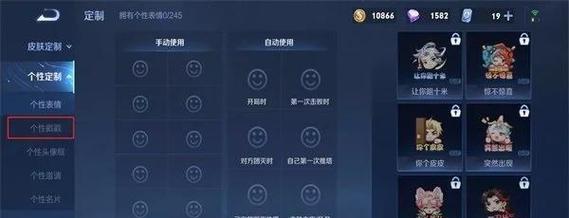 王者荣耀设置亲人功能步骤？设置后有什么好处？  第3张