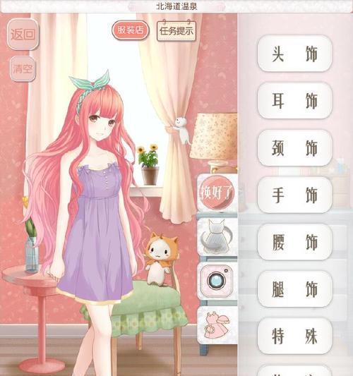 《暖暖环游世界》游戏评选赛低排名的应对策略（如何获得更高的评选赛排名）  第3张