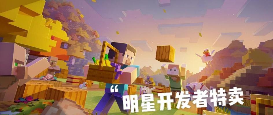 我的世界果子怎么融合？融合方法是什么？  第1张